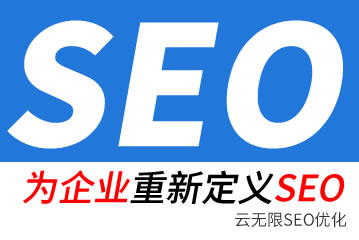 ������˹seo��˾